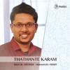 Thathante Karam (feat. Immanuel Henry) - Single