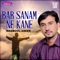 Haneno Baze - Maqbool Aseer lyrics