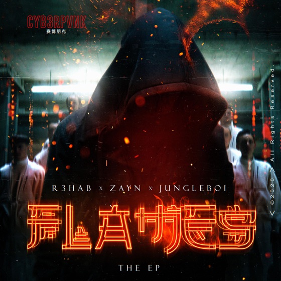 Cover artwork for Flames