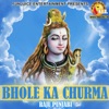 Bhole Ka Churma - Single