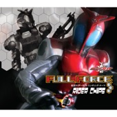 FULL FORCE artwork