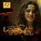 Ishal - M. G. Sreekumar & Suja Suresh lyrics