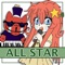 All Star (feat. Piano_cat) - EileMonty lyrics