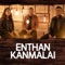 Enthan Kanmalai (feat. Prakruthi Angelina & Derick Samuel) artwork