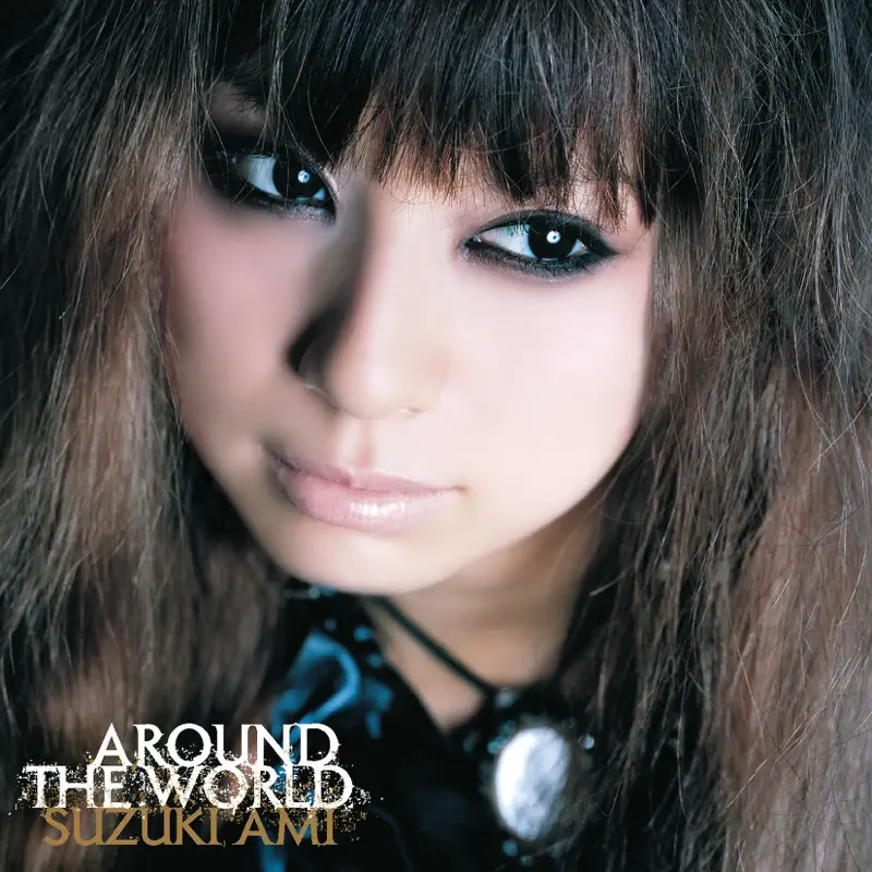 鈴木亜美 - AROUND THE WORLD (2005) [iTunes Plus AAC M4A]-新房子