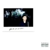 How Did You Get Here? - Single