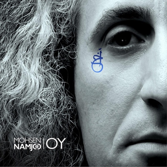 Cover artwork for Dela Didi