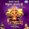 Makarajyothi Mudi Bandide - Ajay Warrior, Manjunath & Krishna lyrics