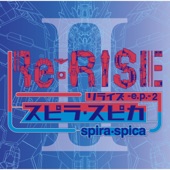 ReRISE ep 2 artwork
