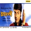 Amor Sanghi (Original Motion Picture Soundtrack)