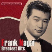 Japanese Kayokyoku Star "Frank Nagai" Greatest Hits -Yurakucho de Aimasho, Omoide no Hito- artwork