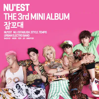 Sleep Talking - EP - NU'EST