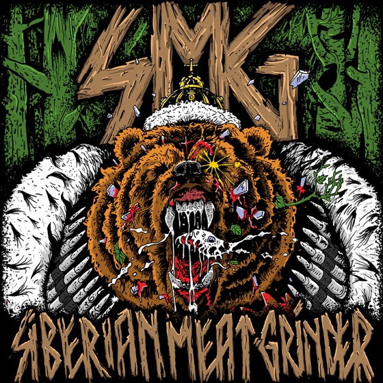Cover artwork for From the Dust Returned