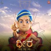 Dhira (Kannada) [Original Motion Picture Soundtrack]