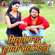 Milte Marad Humke Bhool Gayilu - Khesari Lal Yadav & Priyanka Singh