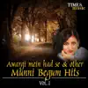 Awargi Mein Had Se & Other Munni Begum Hits, Vol. 1 album lyrics, reviews, download