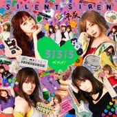 SILENT SIREN - Koino Esper