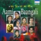 Bangla Amar Sarse Ilish - Rabindranath Tagore lyrics