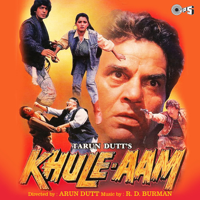 R.D. Burman - Khule-Aam (Original Motion Picture Soundtrack) - EP artwork
