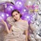Pyan Tot Kwal - Wine Su Khine Thein lyrics