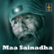 Mathilo Nithyam - Ramesh Chandra lyrics