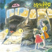 Azumi Inoue - My Neighbor Totoro - Ending Theme Song