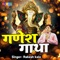 Surya Amritvani - Rakesh Kala lyrics