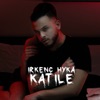 Katile - Single, 2019