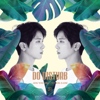 JUNG YONG HWA 1st Mini Album 'Do Disturb' - EP - Jung Yong Hwa