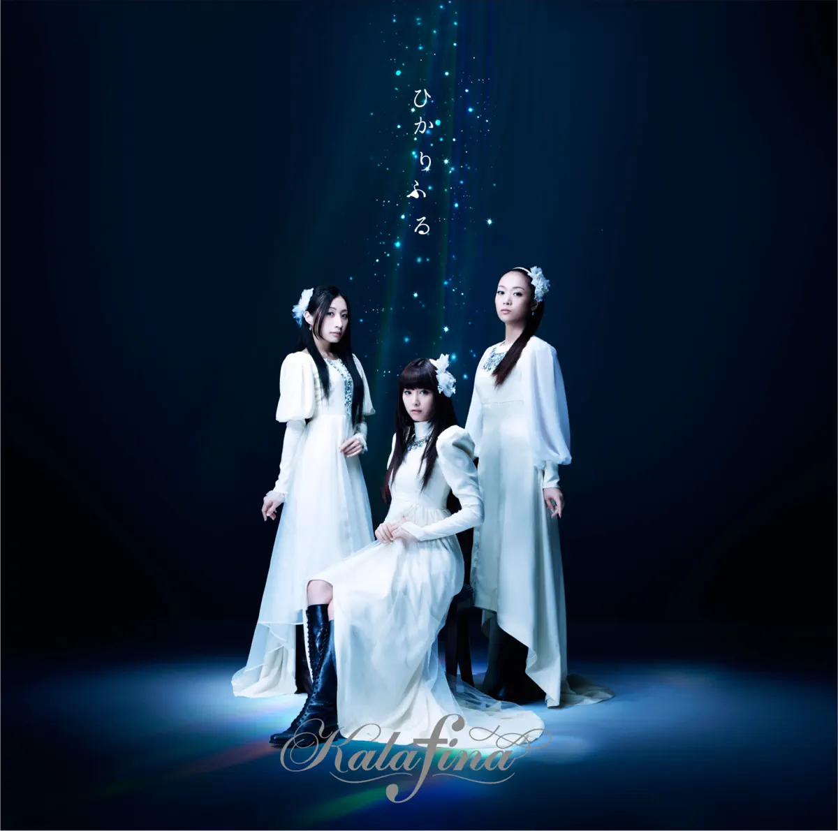 Kalafina - ひかりふる - EP (2012) [iTunes Plus AAC M4A]-新房子