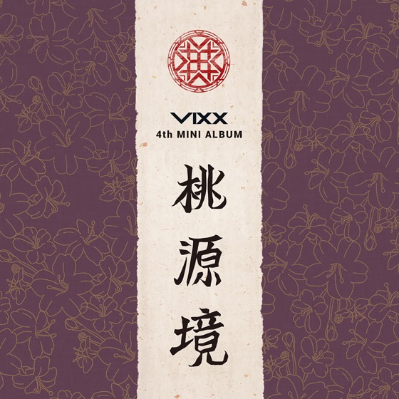 Cover artwork for Into the Void