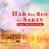 Har Bin Reh Na Sakey, 2019