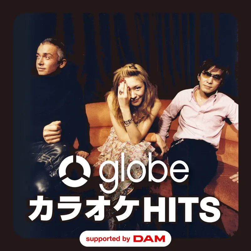 地球乐团 globe - globe カラオケ HITS supported by DAM (2020) [iTunes Plus AAC M4A]-新房子