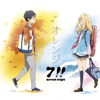 オレンジ アニメ Ver Seven Oops Shazam