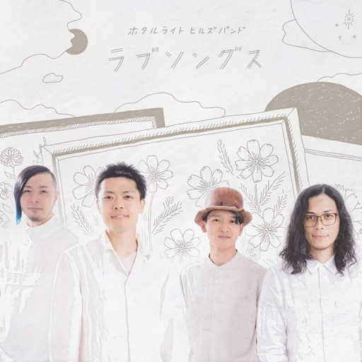 Album artwork