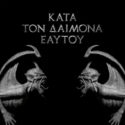 Kata Ton Daimona Eaytoy (Do What Thou Wilt) - Rotting Christ