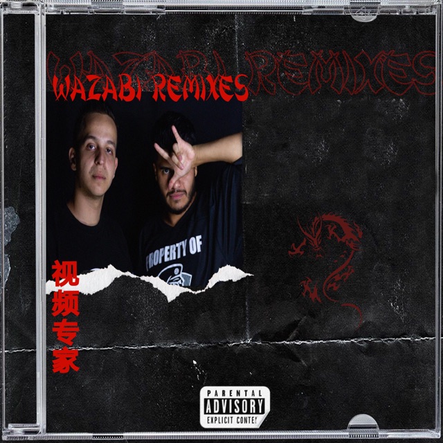 Wazabi (Remixes) [Remix] - EP Album Cover