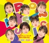 Juice=Juice