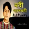 Nobijir Upore Bejo Lakho Salam - Sharif Uddin lyrics