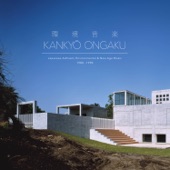 Kankyō Ongaku: Japanese Ambient, Environmental & New Age Music, 1980-1990 artwork