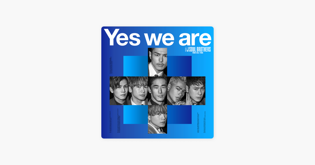 Yes We Are Ep By J Soul Brothers Iii From Exile Tribe On Apple Music