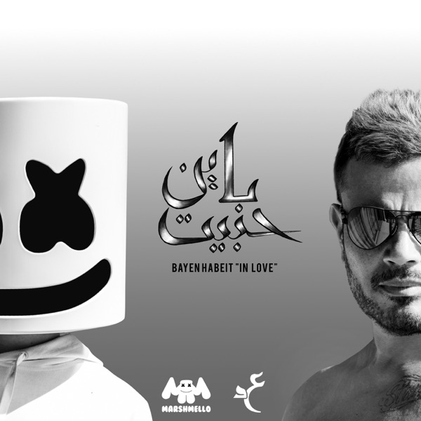 Bayen Habeit - Single - Marshmello & Amr Diab