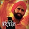 Ishq - Kanwar Grewal lyrics