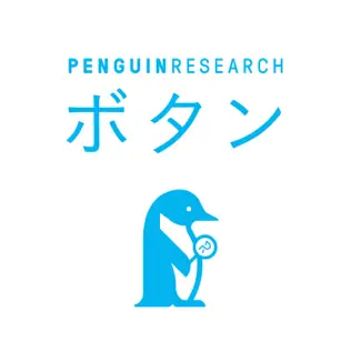 last ned album Penguin Research - ボタン