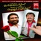 Ahadayavane Samadayavane - Kannur Sherif lyrics