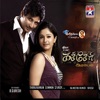 Kacheri Aarambam (Original Motion Picture Soundtrack), 2010