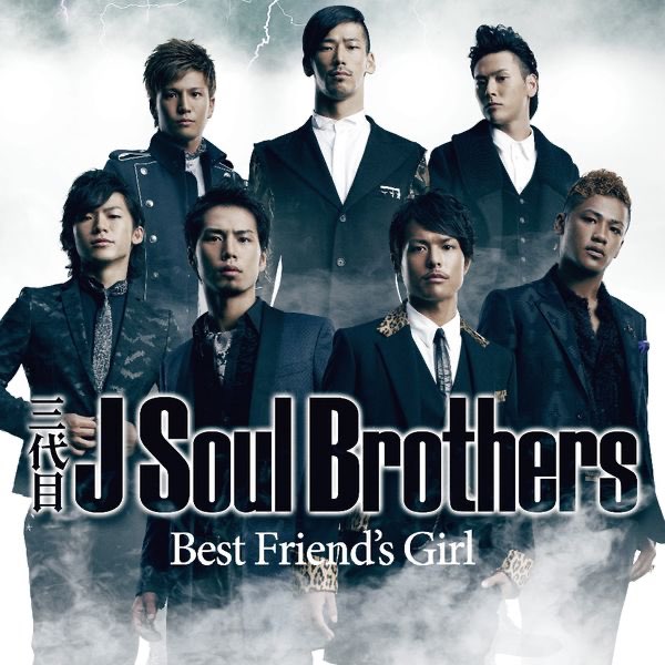 Apple Music 上的三代目j Soul Brothers From Exile Tribe Best Friend S Girl Single