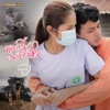 เจมส์ จตุรงค์ - ขอยืมมาตัดใจ