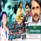Bhaili Kajal Raghwani - Sonu Kumar lyrics