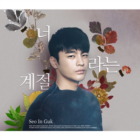 Cover artwork for Seasons of the Heart